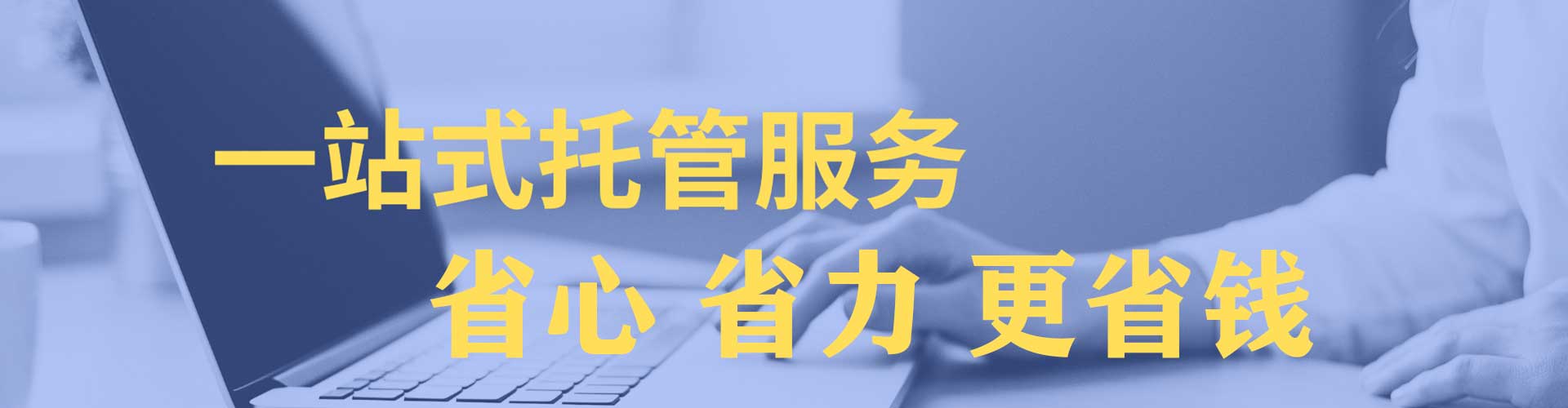 德保百度如何推广